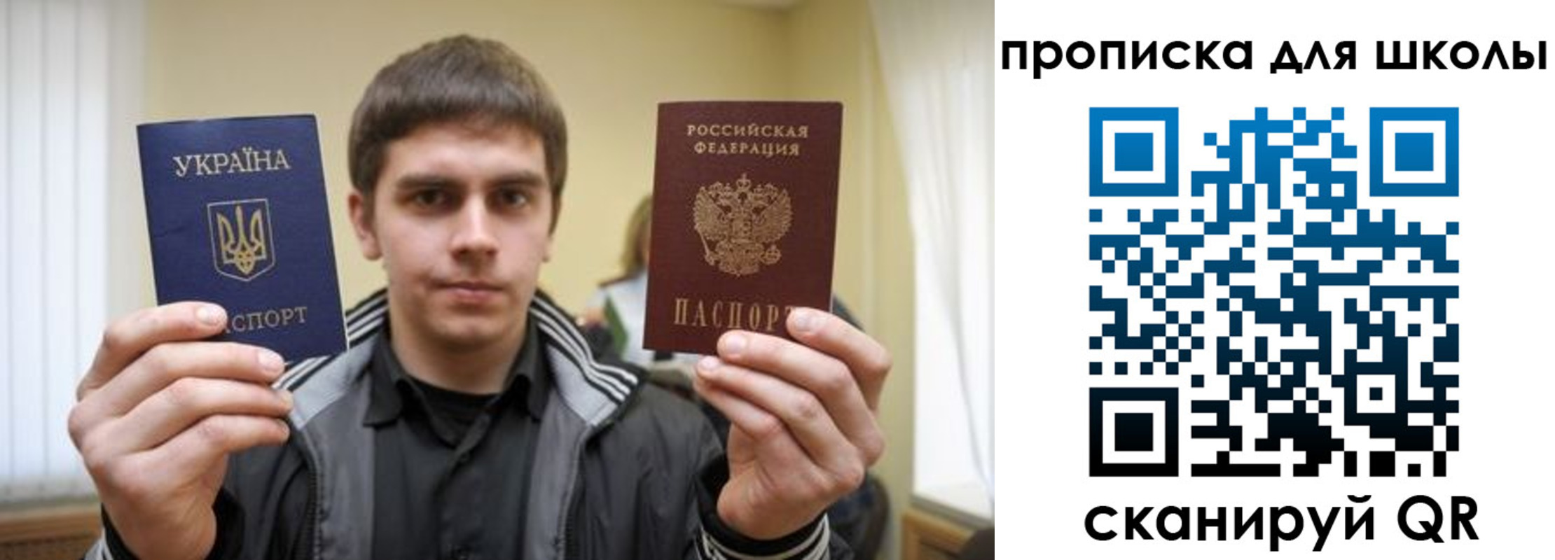 регистрация для дет. сада в Тутаеве