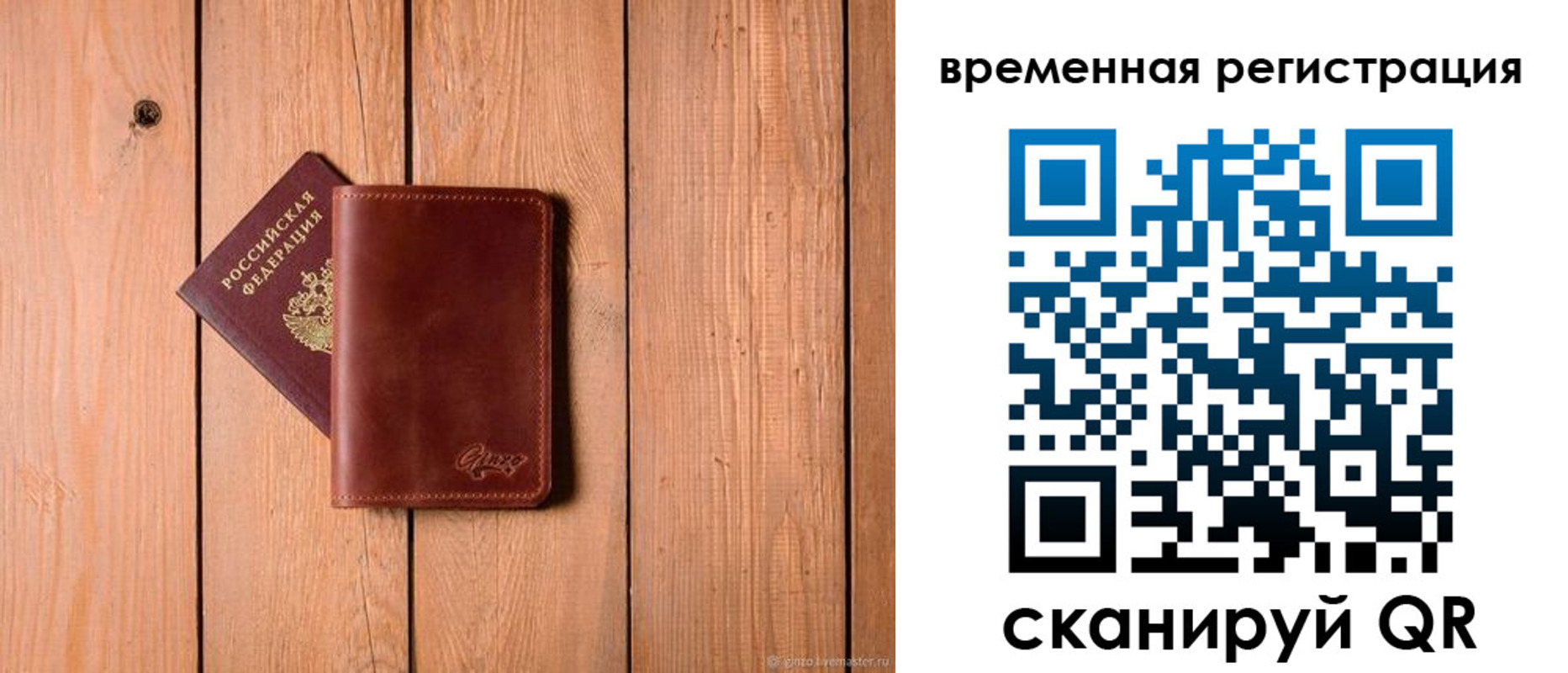 регистрация для школы в Тутаеве