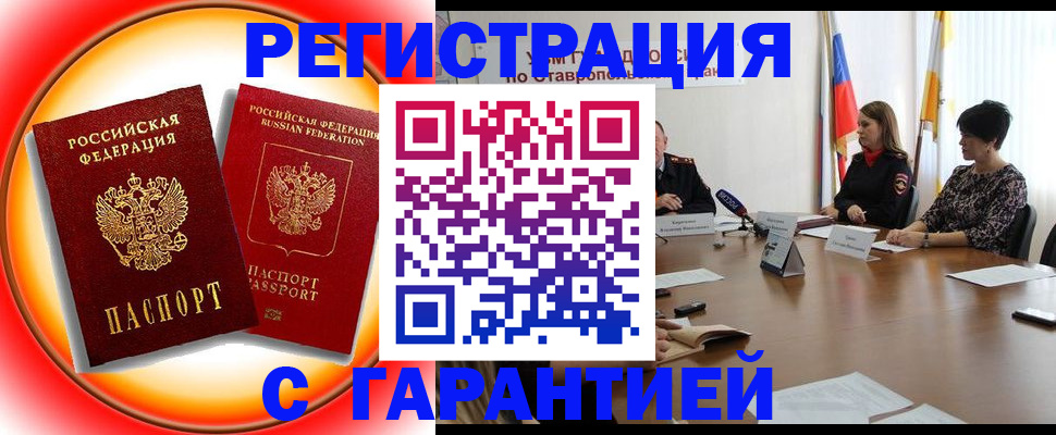 миграционный учет в Тутаеве