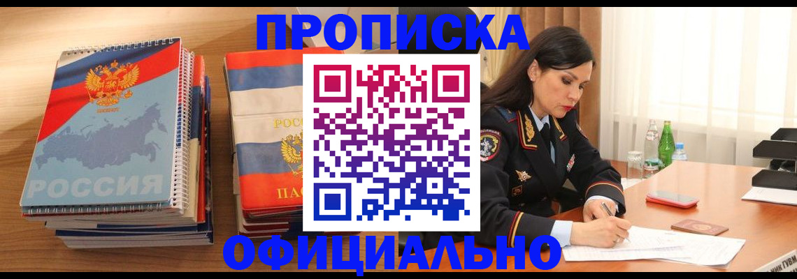 временная регистрация для всех в Тутаеве