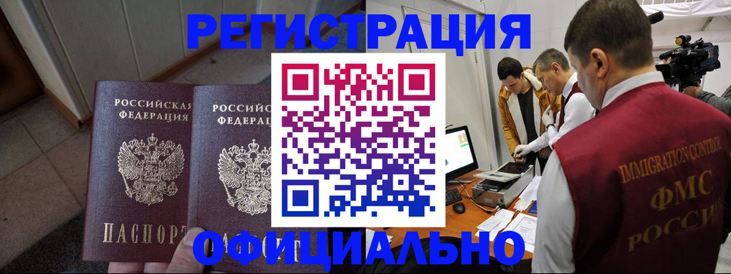 временная регистрация 2025 в Тутаеве