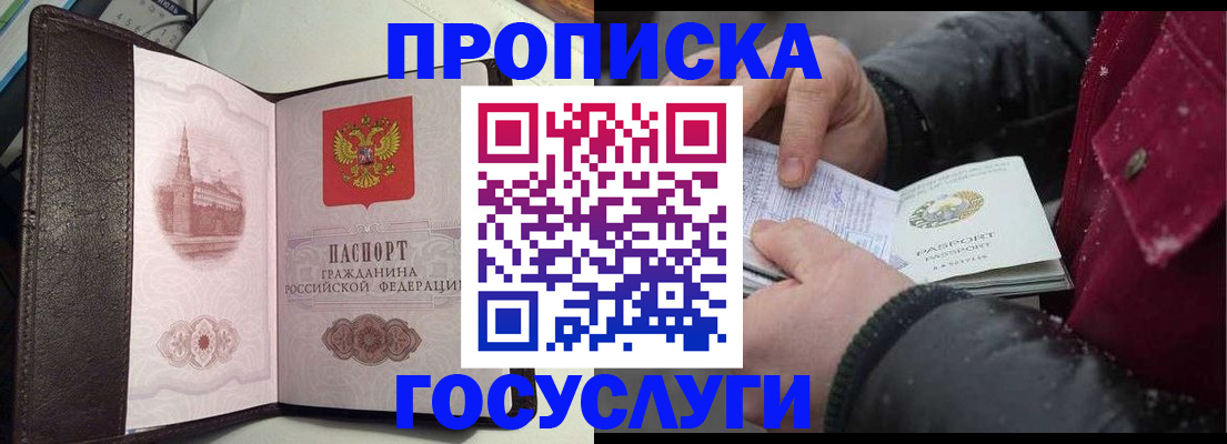 миграционный учет в Тутаеве