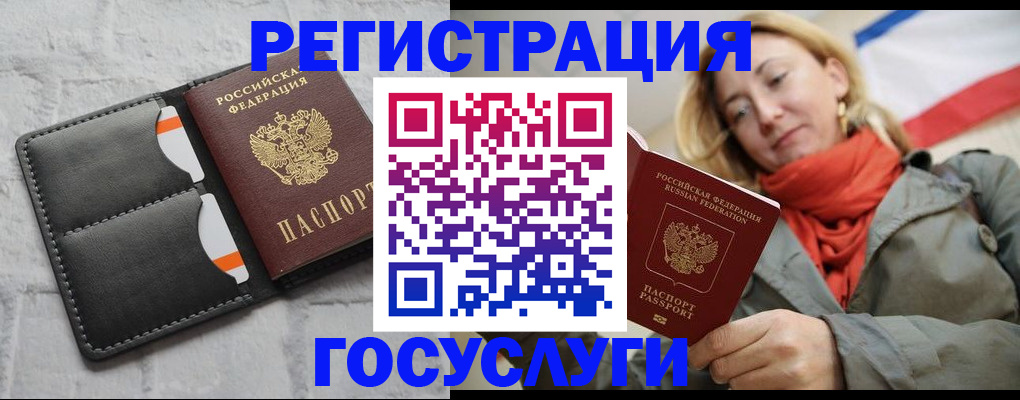 временная регистрация для школы в Тутаеве