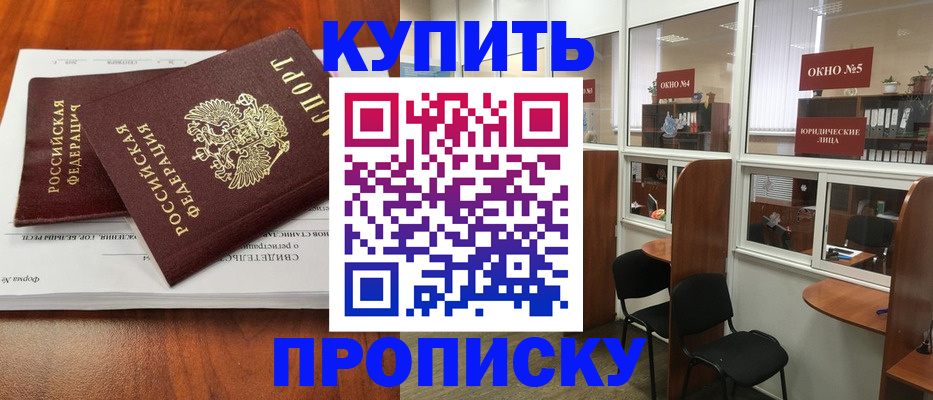 временная регистрация в квартире в Тутаеве