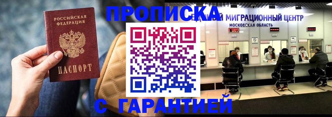 прописка поиск в Тутаеве