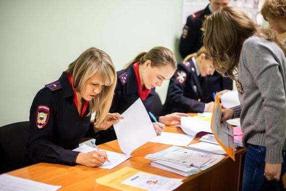 прописка в Тутаеве